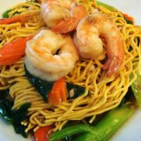 Ocean Catch · A crispy noodle basket overflowing with fresh vegetables, shrimps, scallops, mussels, calama...