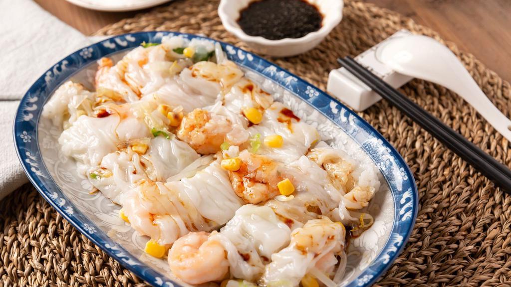 Shrimp Rice Roll / 只鮮蝦腸粉 · Steamed rice rolls with shrimps