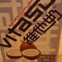 Vitasoy Coconut Soy Drink · =Non-GM Soybeans
-Non-dairy
-Vegan