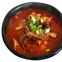 Spicy Beef Soup (Yook Gae Jang) · Spicy beef flank soup with egg, onion, scallions, and glass noodles.
