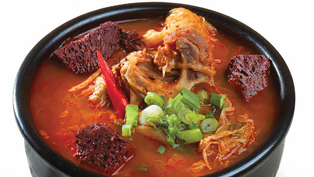 Haejang Guk · Spicy ox bone stew with ox blood and vegetables.