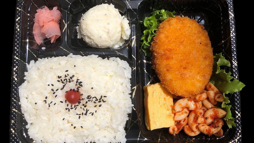 Croquette Bento · Two pieces of deep-fried potato croquette. Crispy and delicious.