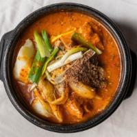 Wooguji Gamja Tang 우거지 감자탕 · Mild spicy. Pork back bone with cabbage, vegetables & potatoes in a spicy broth.