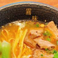 Wuwei Spicy Noodle With Pork Intestine · Will contain peanuts by default. If allergic, please select -No Peanuts