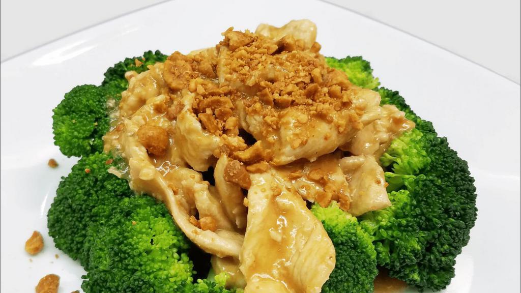 Rama · House special peanut sauce with steamed broccoli.
