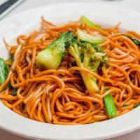 Vegetable Lo Mein · Add Chicken, Pork, Beef, Shrimp or Lobster for an additional charge.