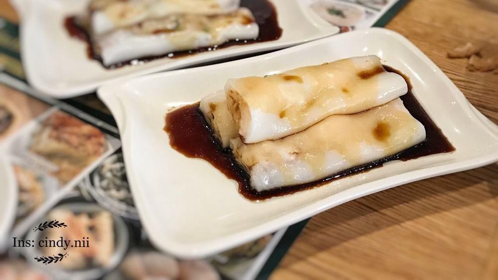 Steamed Rice Roll Stuffed With Minced Beef · 