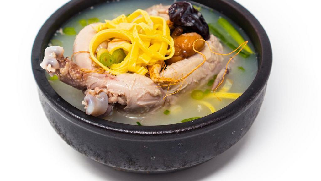 Sam Gye Tang · Whole young chicken soup stuffed with ginseng & rice.