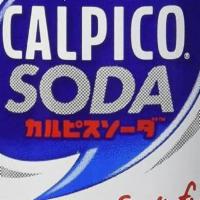 Calpico Non Carbonated · 