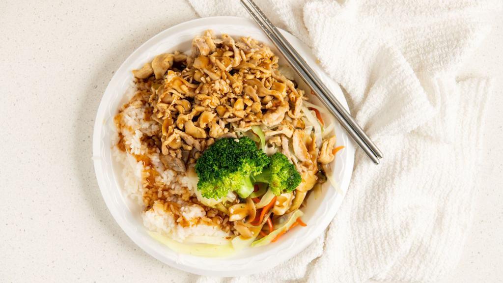 Chicken Teriyaki <Lunch> · With rice and soup or salad.