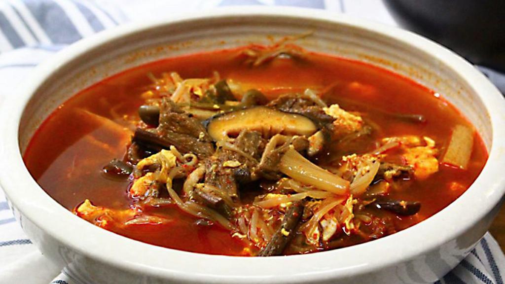 Yukgaejang · 육개장 Spicy Beef Soup (includes rice)