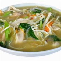 Thukpa · Soup base noodle with mixed vegetables or choice of meat.