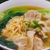 Pork Dumpling Noodle Soup · 
