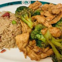 Chicken With Broccoli Combo Platter · Served with pork fried rice and an egg roll.