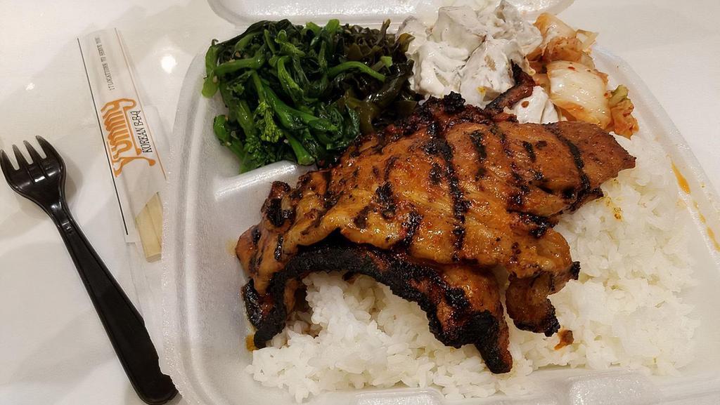 Spicy Bbq Pork Plate · Spicy. Charbroiled in our special sauce.