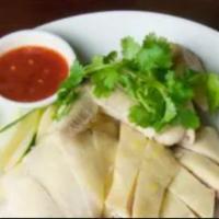 Hainanese Chicken With Rice  · 