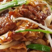 Chow Fun · Choice Vegetable/ Chicken/ Pork/ Shrimp or Beef
