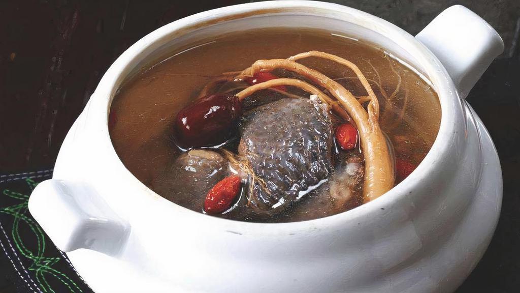 Ginseng Black Bone Turtle Soup (For 1 Person) 人参乌鸡甲鱼汤（盅） · 