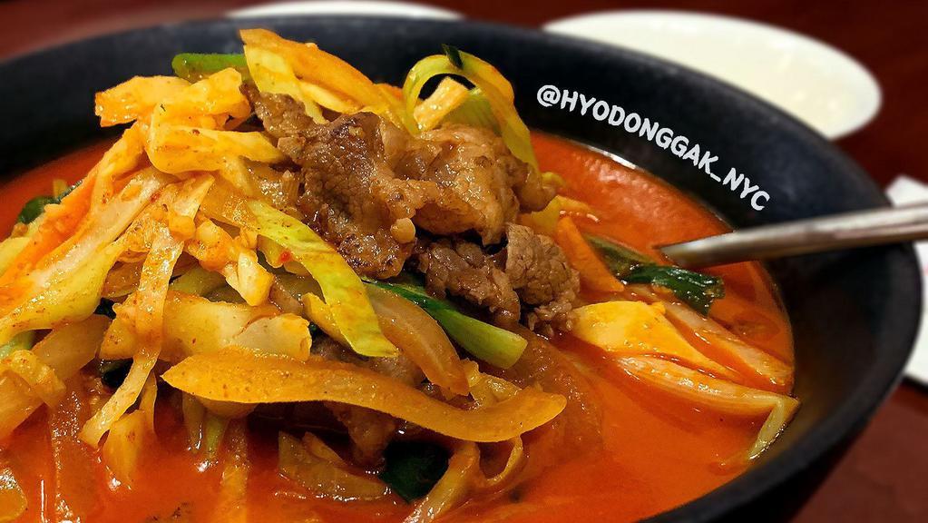 Noodles With Brisket 차돌짬뽕 · a.k.a. Cha Dol Jjam Pong / 
Spicy brisket soup with noodle