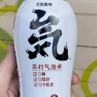Genki Sparkling Water Plum Juice Flavor / 元气森林酸梅汁味汽水 · 0 Fat/ 0 Sugar/ 0 Calories
16.2 fl oz (480ml)