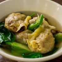 Meat Wonton Dumpling Soup · Meat, baby bok choy, mushrooms, homemade chicken broth soup