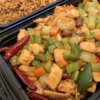 Kung Pao Chicken · Halal. Served with steamed rice or brown rice.