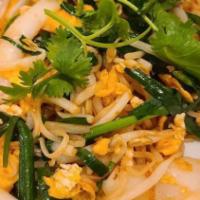 Pan-Fried Veggies With Rice Noodles Or Egg Noodle /Hu Tiu Or Mi Xao Rau Cai · 
