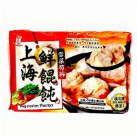S.K Bamboo Shoots With Pickled Cabbage Wonton 430G · 林生记 上海鲜馄饨 雪菜笋丝 430G