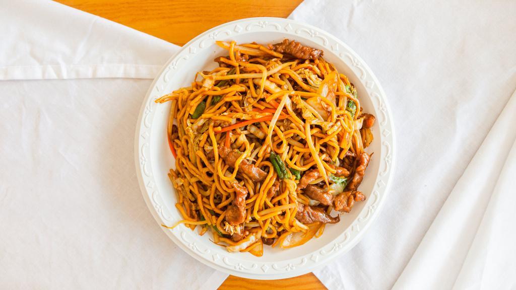Beef Lo Mein  (Lunch) · 