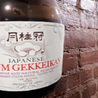 Al12-Japanese  Plum Wine (B)  · plum GEKKEIKAn