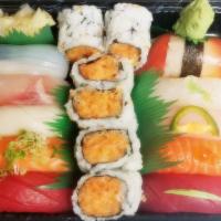 Yahao Sushi Platter · 10 pieces sushi, spicy salmon roll.