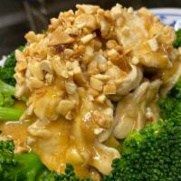 Rama Rong Song · Peanut sauce with steamed broccoli.