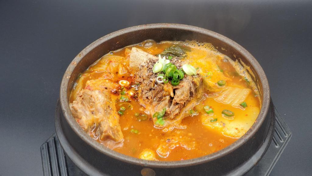 감자탕 (Gamja Tang) · Pork back-bone soup.