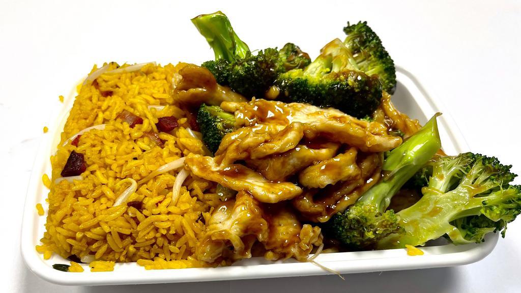 Chicken Broccoli Plate Combo · Served with pork fried rice and egg roll.