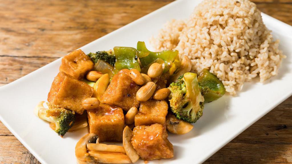 Kung Pao Tofu 午餐宫保豆腐 · Tofu, bell peppers, onions, mushrooms, peanuts in a spicy kung pao sauce. (Spicy)