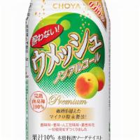 Yowanai Soda - Ume · Sparkling ume (can). 350 ml. Product of Japan.