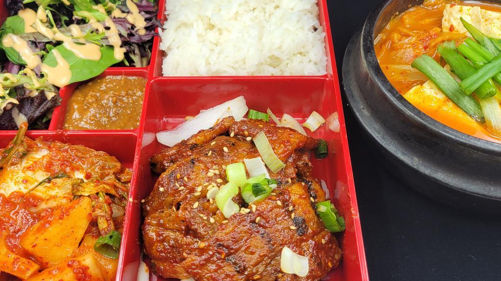 🌶️Bbq Spicy Pork Belly / 바베큐 매운 삼겹살 · Korean BBQ spicy pork belly, comes with rice, salad, and kimchi.🌶️