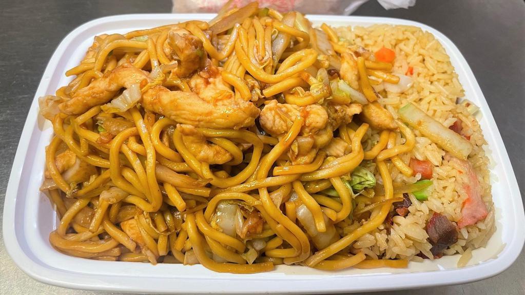 Chicken Lo Mein Combo · Served with pork fried rice and pork egg roll.