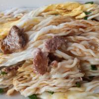 Beef Rice Noodle/牛肉肠粉 · 