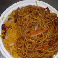 Pork Lo Mein · Served with pork fried rice and an egg roll