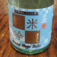 Hakushika Junmai Ginjo · 300 ml. Fruity Sweet Flavor Rice Wine