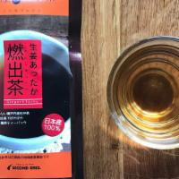 Tochucha W. Ginger *Signature* (Hot) · Origin: seto inland sea, japan
setouchi tochucha flavored with essence of dried ginger.
Ging...