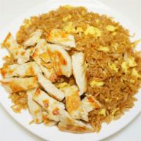Grilled Chicken Fried Rice · 