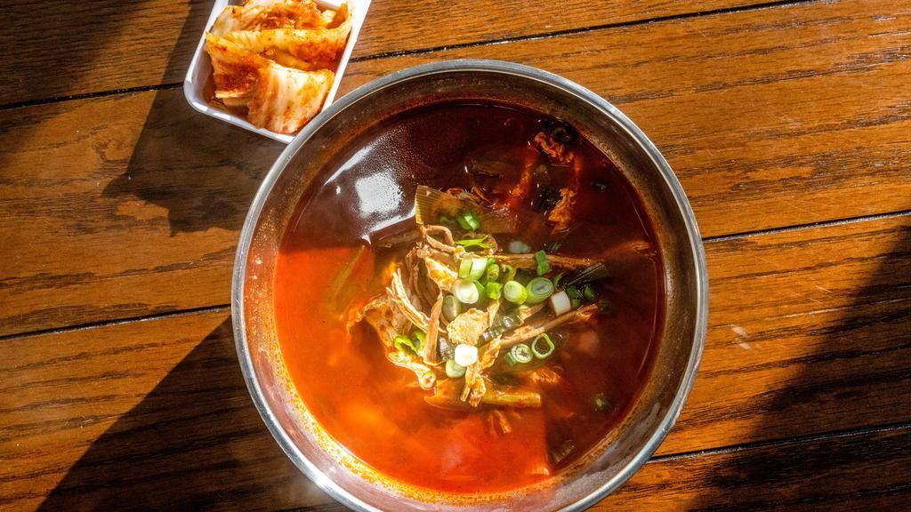 육개장 Yukgaejang · Spicy shredded beef soup with scallions, vegetables, egg & noodles.
