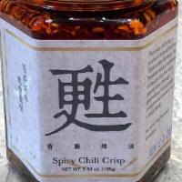 Su Spicy Chili Crisp · 