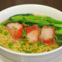 Char Siu Noodle Soup · 