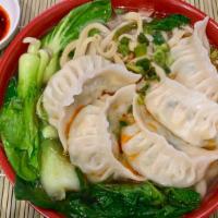 Vegetable Dumpling Noodle Soup · Vegetarian. Served with beef broth and choice of noodle. Can substitute vegetable broth.