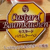 Mimatsu Custard Baumkuchen/美松カスタードバウムクーヘン · Custard flavored baked cake
