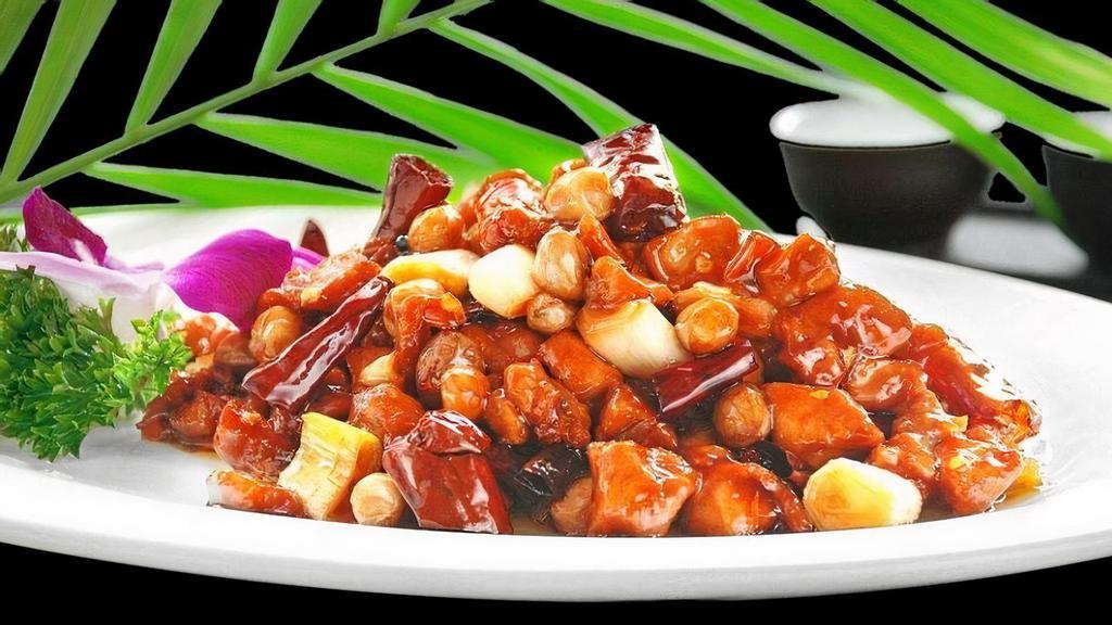 Kong Pao Chicken（宫保鸡丁） · Hot & Spicy.