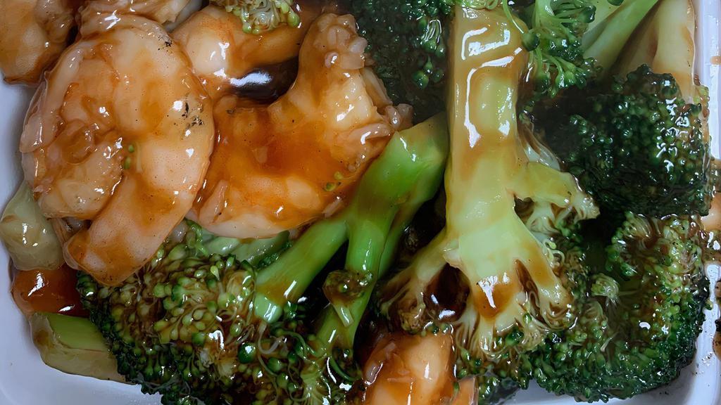 Shrimp With Broccoli芥兰虾 · With white rice.